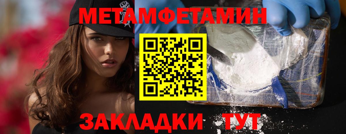 Амфетамин Premium Урай