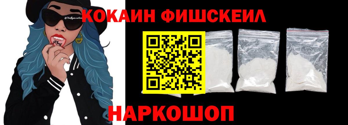 Кокаин 98%  Вход с VPN  Урай 