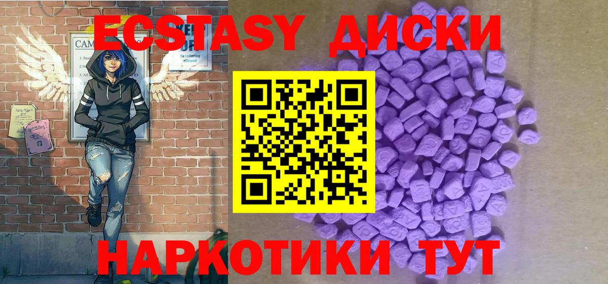 КЕТАМИН Урай