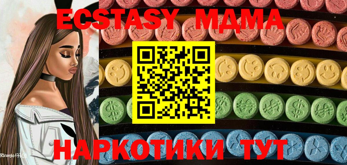 Ecstasy XTC  цены наркотик  Экстази louis Vuitton  Экстази  Урай  Вход с VPN 
