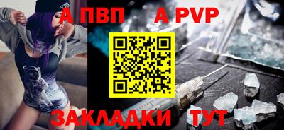 мефедрон Кунгур