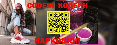 мефедрон Кунгур