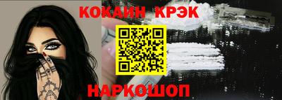 мефедрон Кунгур