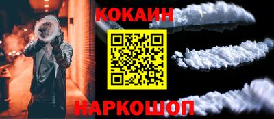 мефедрон Кунгур