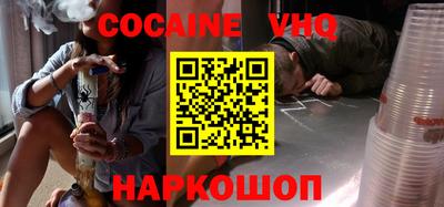 мефедрон Кунгур
