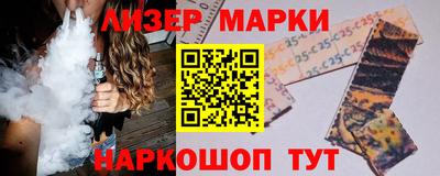 мефедрон Кунгур