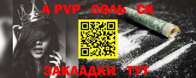 прущая мука Кулебаки