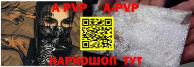 мефедрон Кунгур
