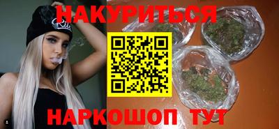 мефедрон Кунгур