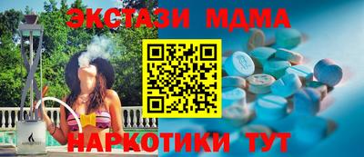 мефедрон Кунгур