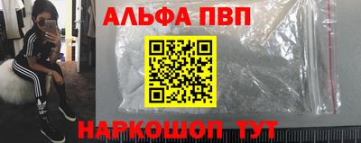 мефедрон Кунгур