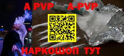 мефедрон Кунгур