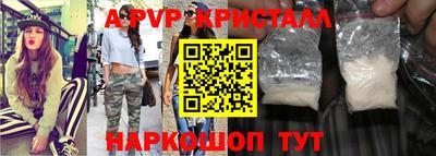 мефедрон Кунгур
