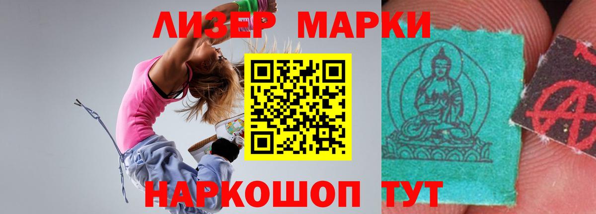 LSD-25 экстази  ЛСД экстази ecstasy  ЛСД экстази ecstasy  Вход с VPN  Урай 