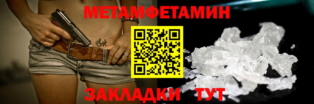 Урай  Метамфетамин витя  Метамфетамин витя  Вход с VPN 