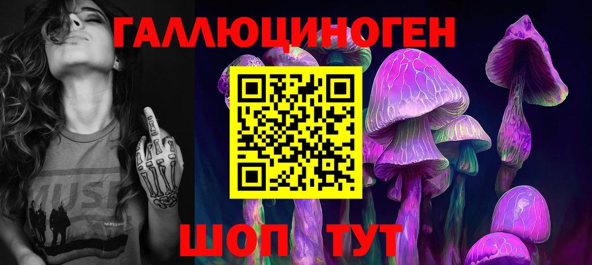 Каннабис  Урай  ЭКСТАЗИ  Героин  Codein  Меф МЯУ МЯУ  МЕФ кристаллы  Вход с VPN  Кокаин 