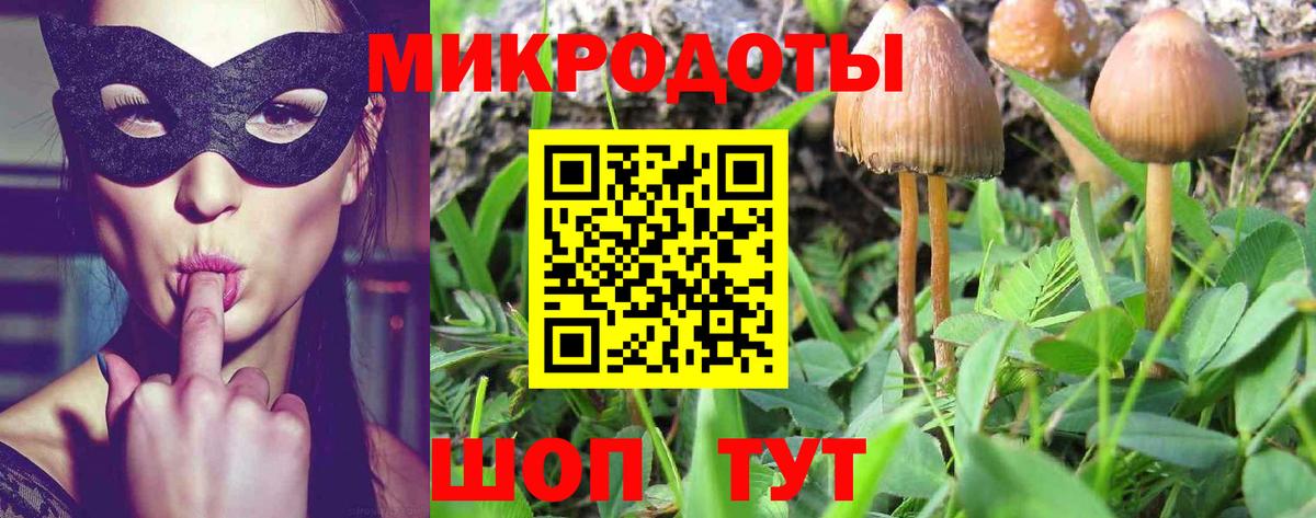 Урай  Галлюциногенные грибы мицелий  купить закладку  Вход с VPN 